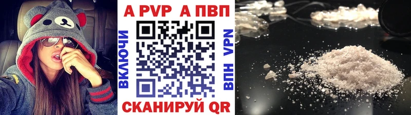 Альфа ПВП Crystall  Москва 