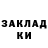 Экстази Cube Mikul White