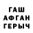 ГЕРОИН афганец Fortit New