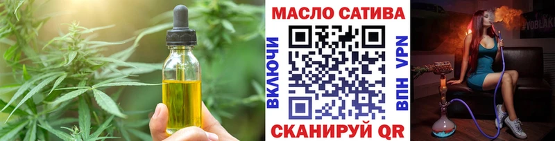 Печенье с ТГК конопля  Москва 