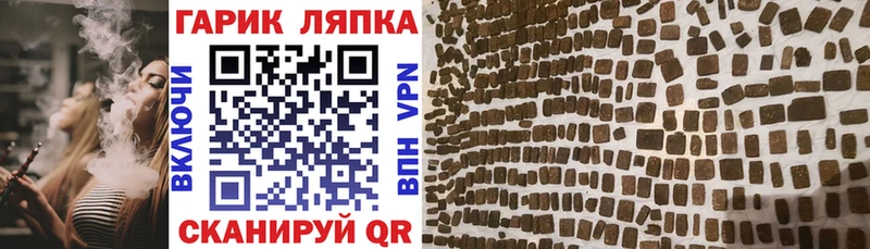 купить закладку Москва Гашиш Cannabis