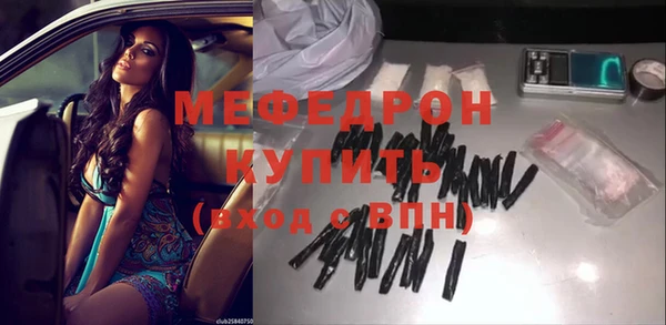 кристаллы Арсеньев