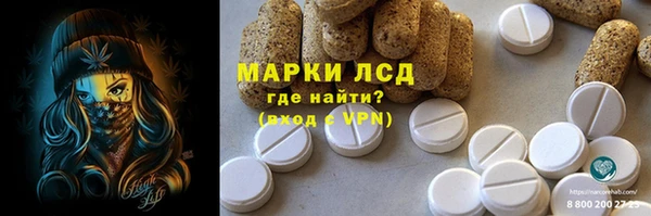герыч Аркадак