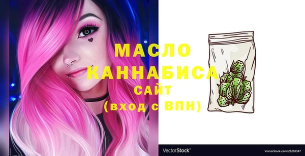 бошки Армянск