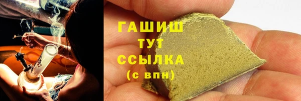 кристаллы Арсеньев