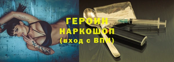 бошки Армянск