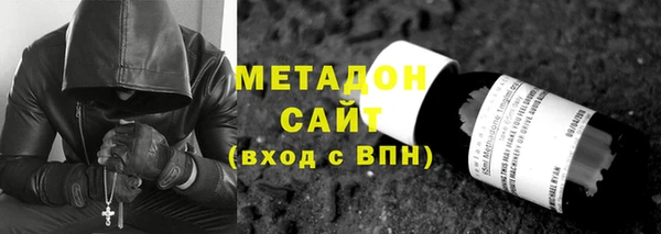 кристаллы Арсеньев