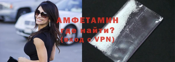 бошки Армянск