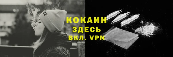 кристаллы Арсеньев