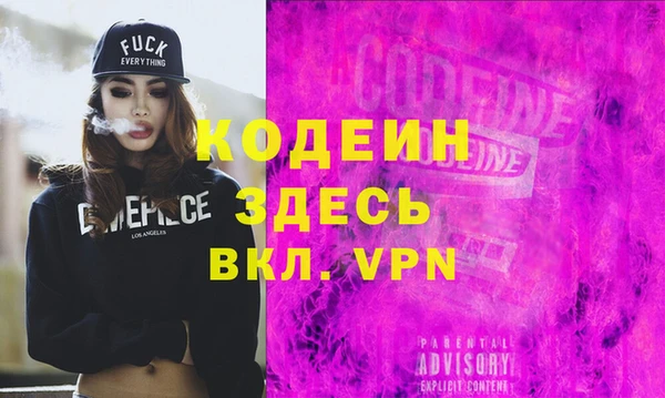 кокаин Козловка