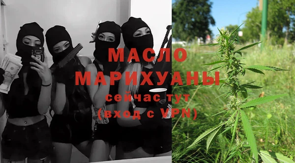 бошки Армянск