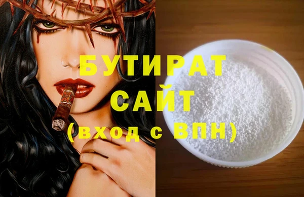бошки Армянск