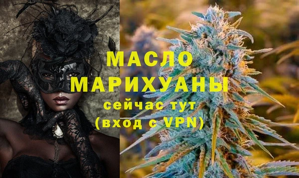 экстази Козельск