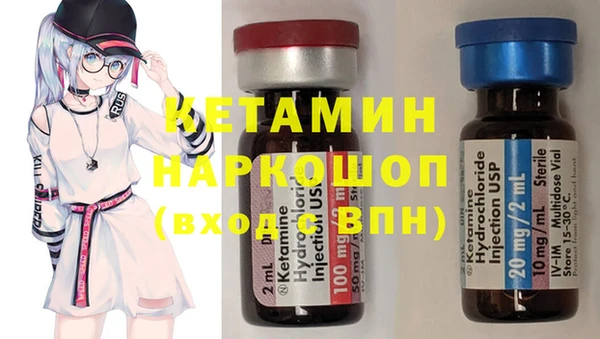 экстази Козельск
