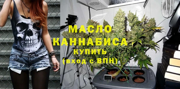 кристаллы Арсеньев