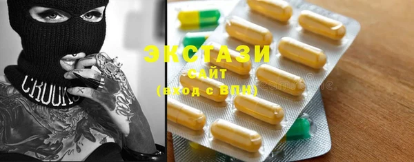 кристаллы Арсеньев