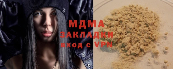экстази Козельск