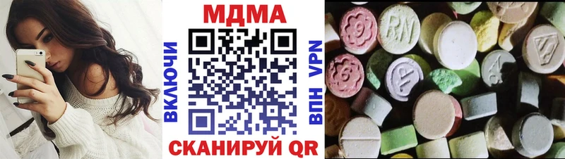 МДМА VHQ  купить наркоту  Москва 