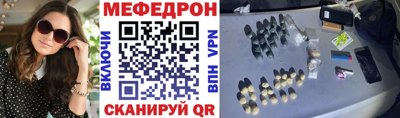сайты даркнета официальный сайт  Москва  МЯУ-МЯУ кристаллы 