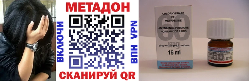 цены наркотик  Москва  Метадон methadone 