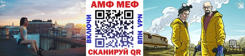 Метамфетамин Декстрометамфетамин 99.9%  наркотики  blacksprut зеркало  Москва 